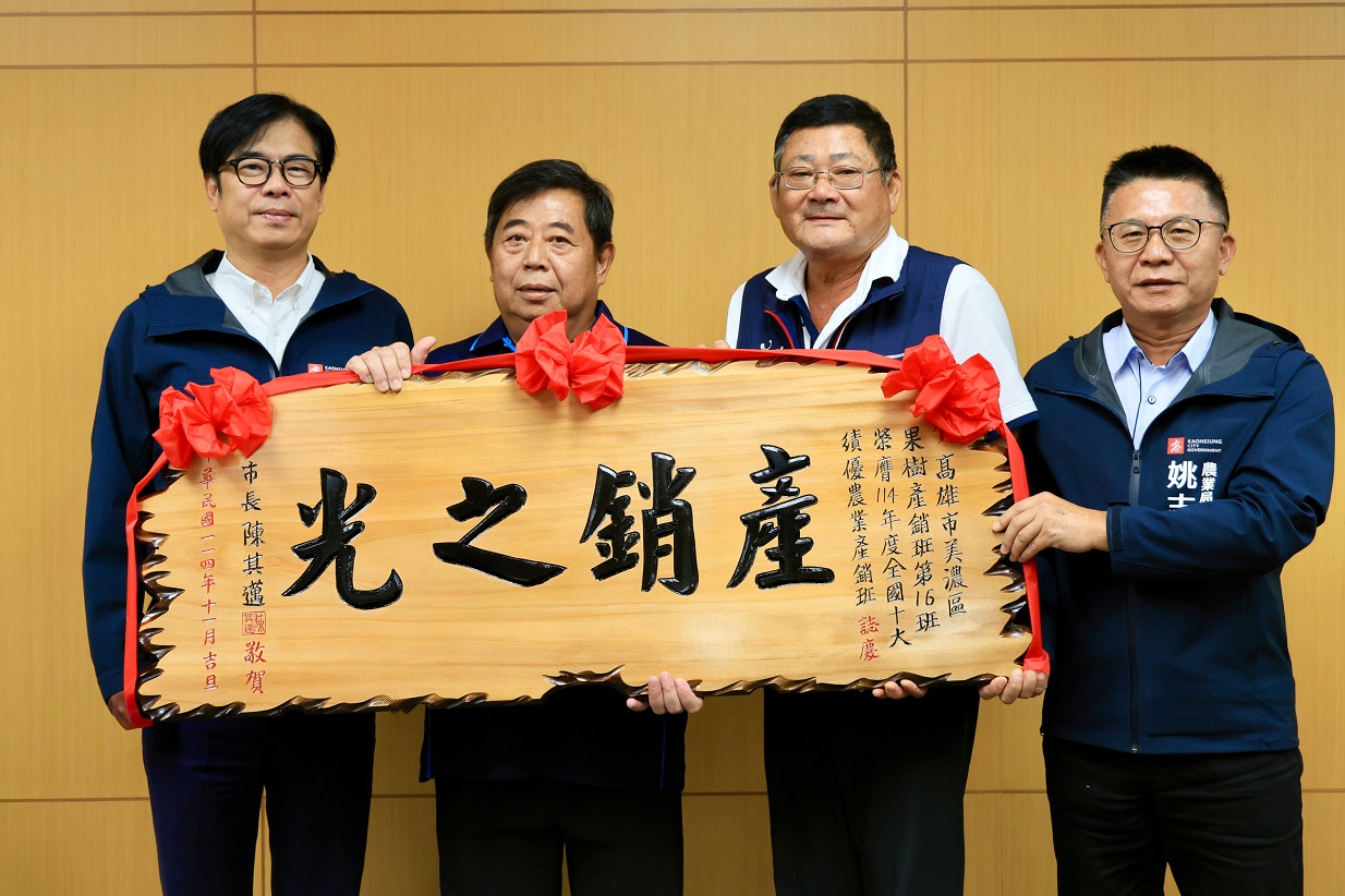 Building a Healthy and Sustainable City: Mayor Chen Chi-mai Calls for Targeted Screening Strategies for High-Risk Groups and Areas to Enhance Cancer Prevention Outcomes