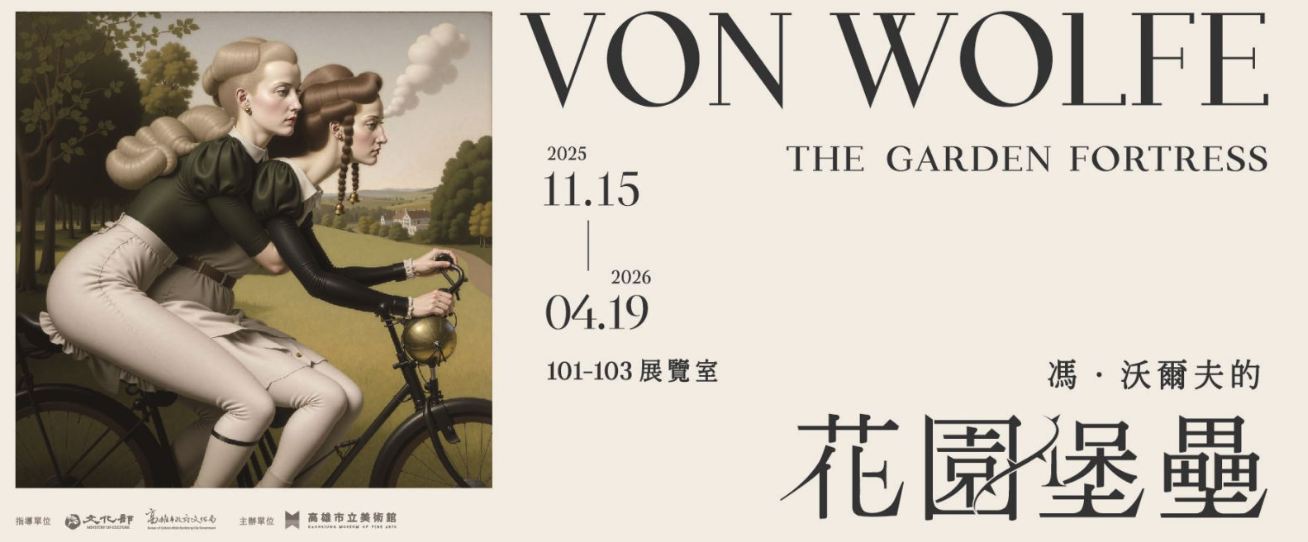 Von Wolfe: The Garden Fortress