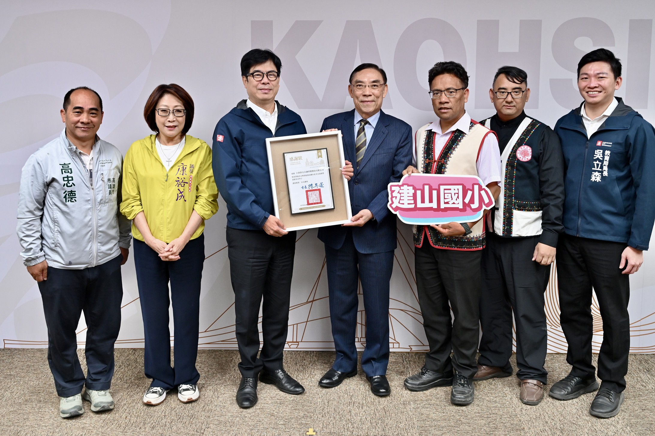 Mayor Chen Chi-mai Instructs City Government to Strengthen Environmental Re