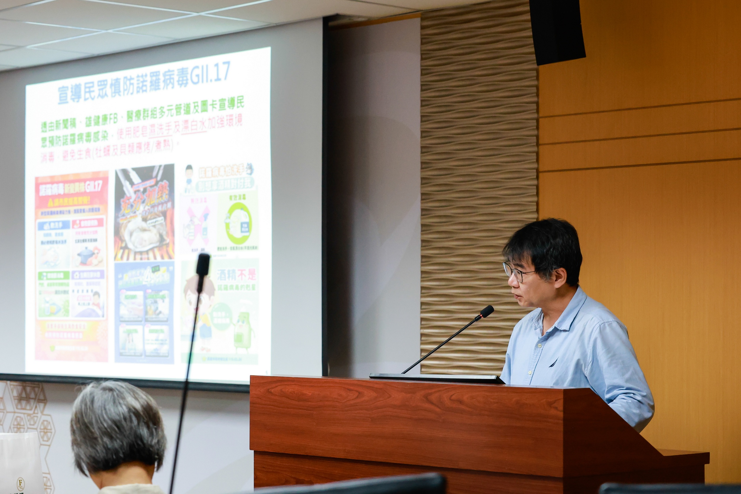 Mayor Chen Chi-mai Chairs Municipal Administrative Meeting, Calls for Gende