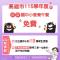 圖說2-市政會議通過追加預算案及墊付款案送議會審議，包含公立國中小營養午餐免費、敬老卡點數增加及因應關稅衝擊支援方案。.jpg