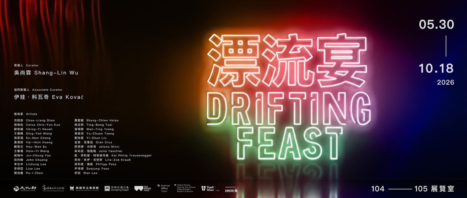 Drifting Feast