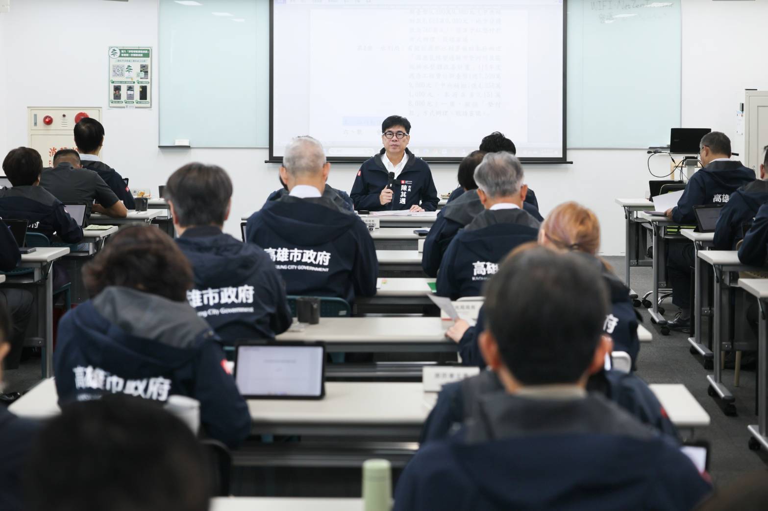 Mayor Chen Chi-mai Chairs Municipal Administrative Meeting, Calls for Accel