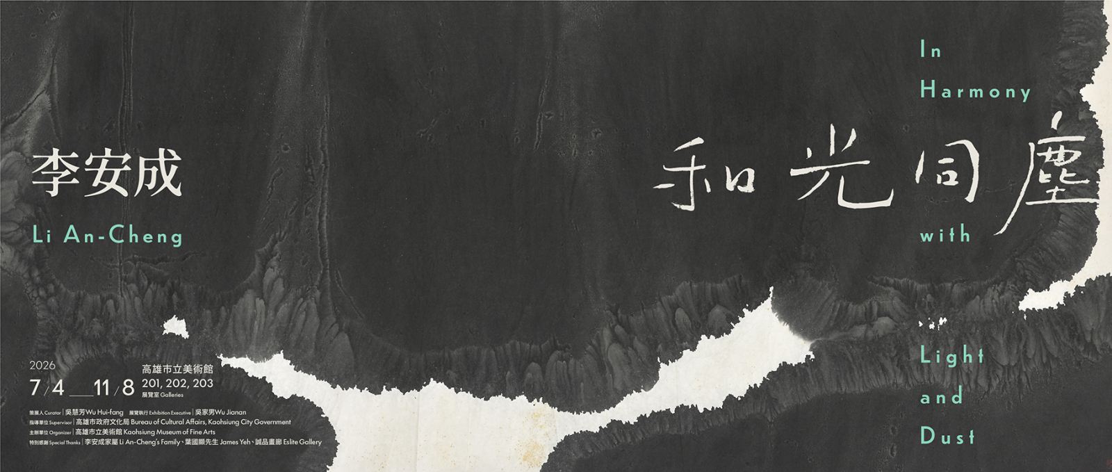 In Harmony with Light and Dust: Li An-Cheng
