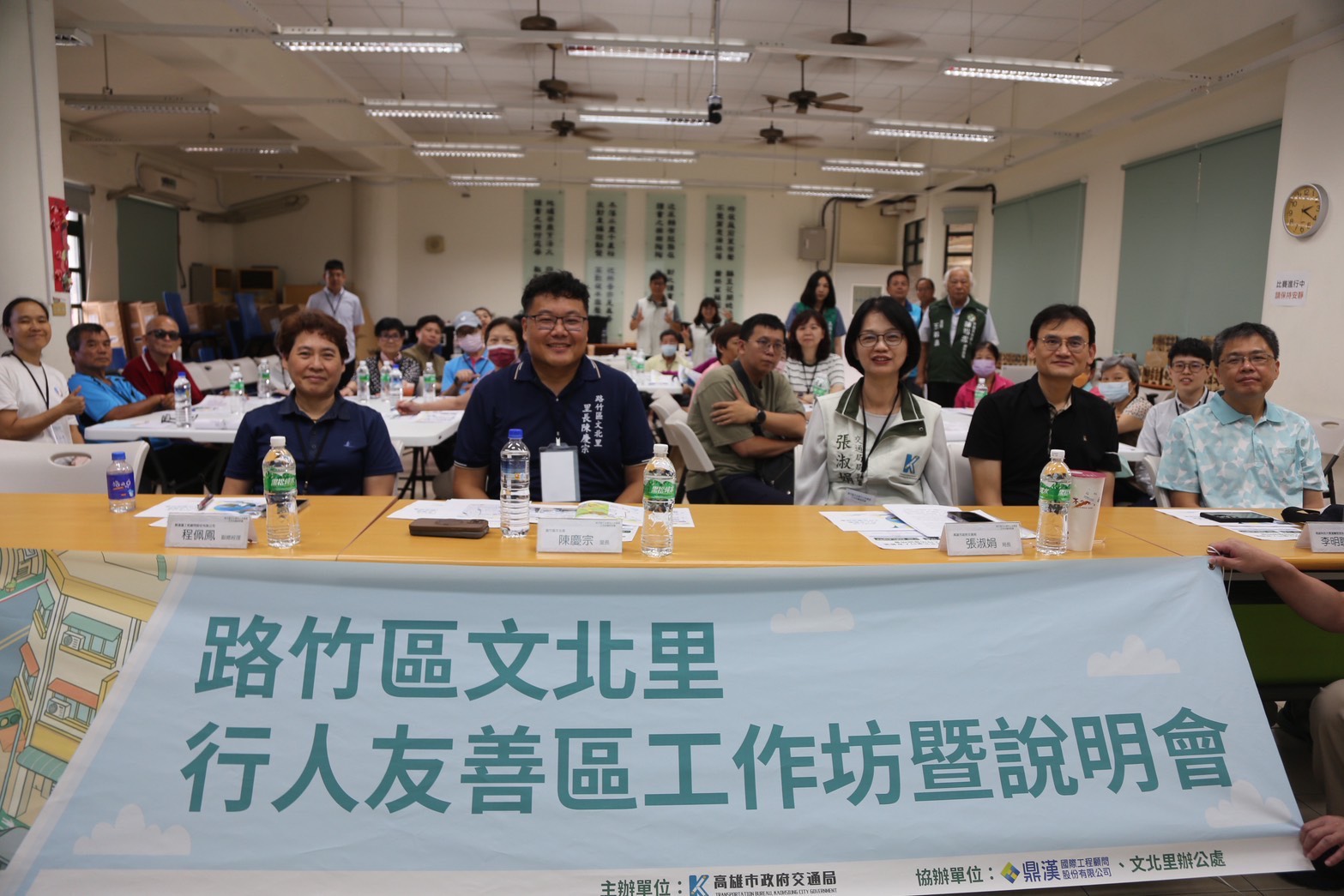 Workshop on Pedestrian-Friendly Zone in Wenbei Village, Lujhu District, Kao