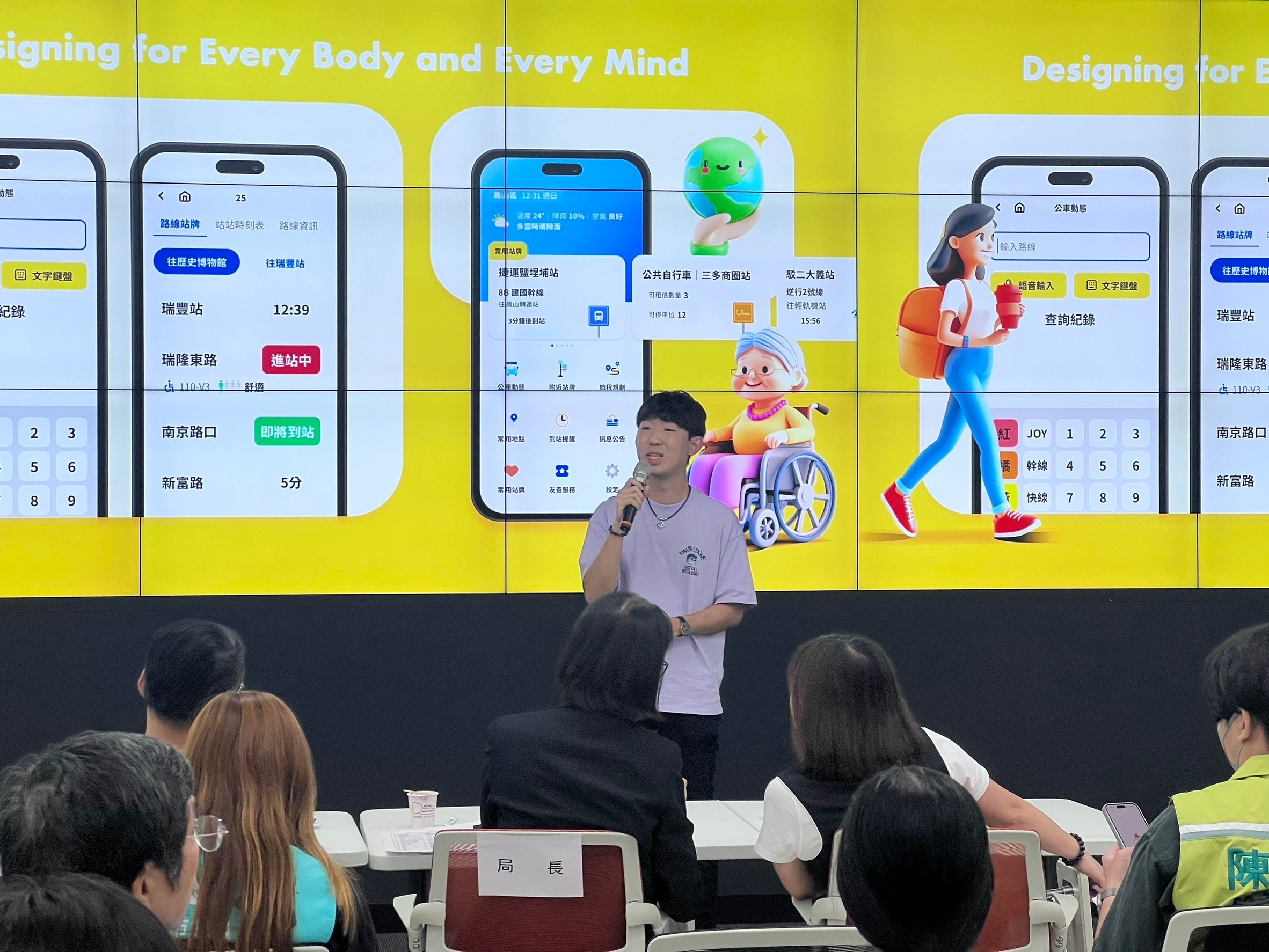 Kaohsiung Transportation Bureau Shares iBus+ Achievements, Advancing Smart ...
