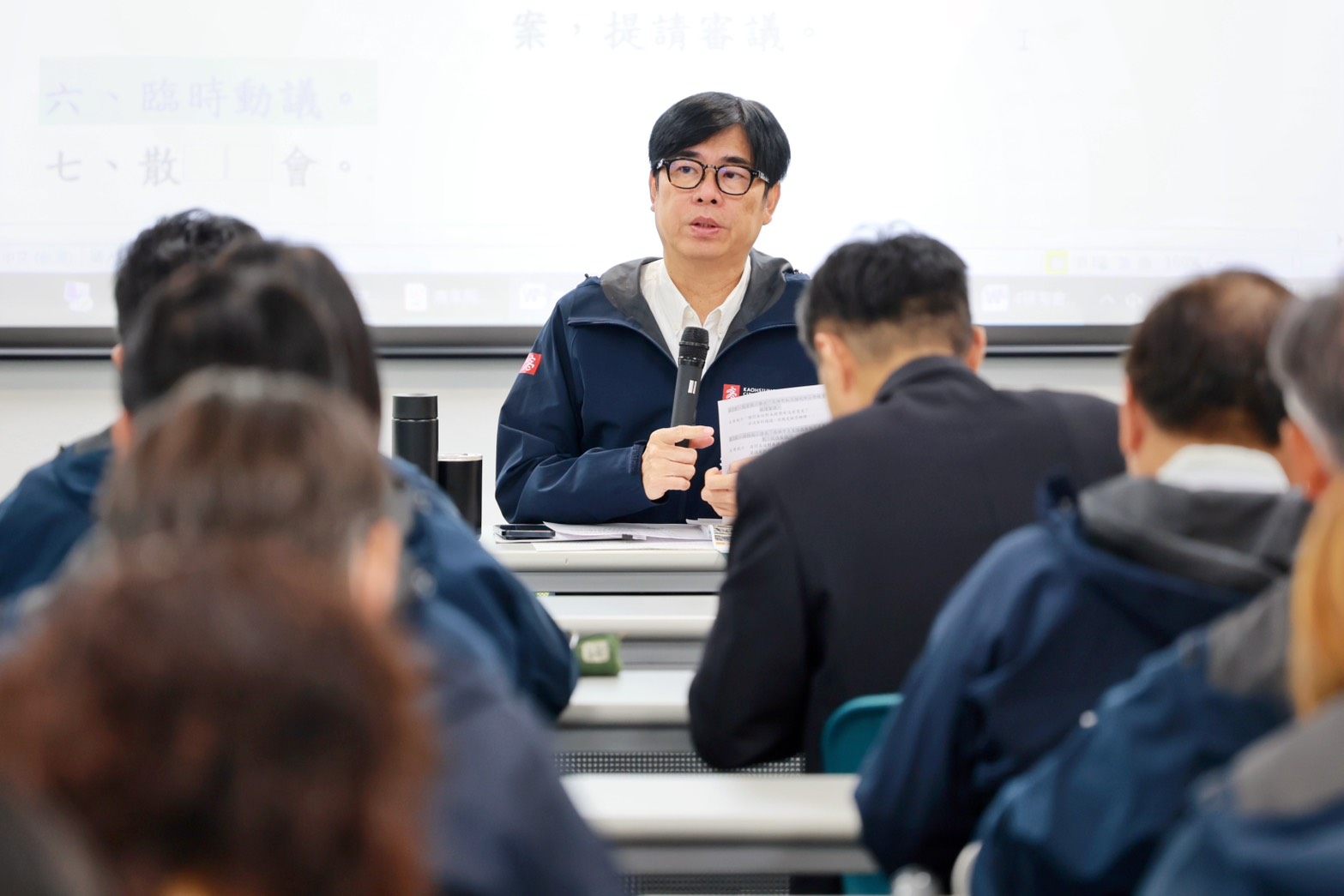 Mayor Chen Chi-mai Chairs Municipal Administrative Meeting, Highlights Budg...