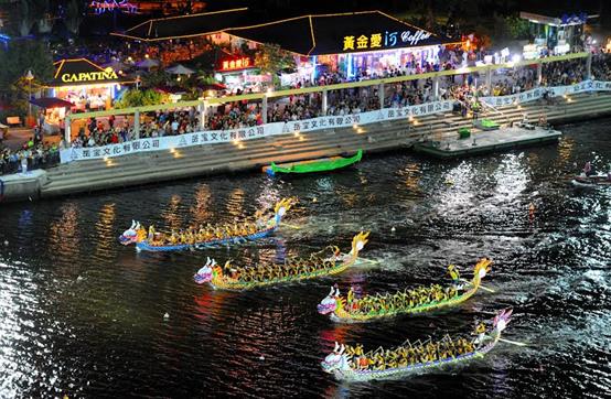 Kaohsiung Love River Dragon Boat Contest